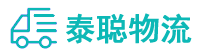 重庆到五通桥区物流公司